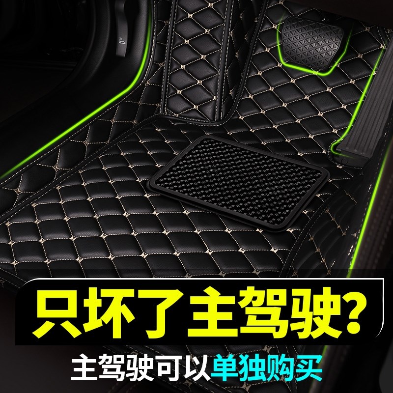 长安cs75 plus逸动cs55/35悦翔欧尚x5汽车脚垫全包围主驾驶单片