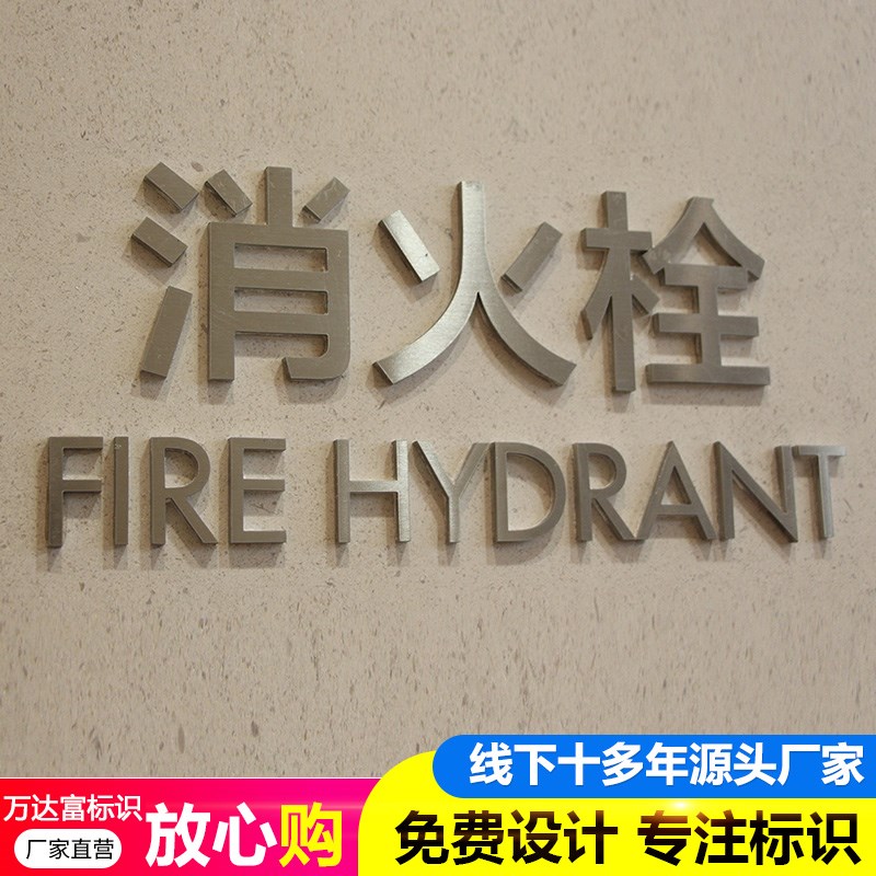 钛金字logo形象背景墙金属黄铜字铁艺实心广告牌招牌字体制作定制