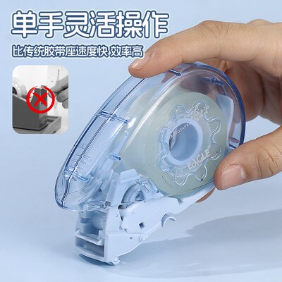 透明胶带切割器便携小胶纸机胶带机封箱神器胶布撕断胶纸座打包器