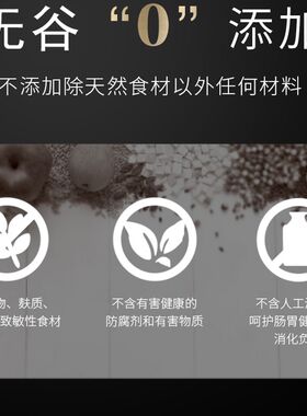 麦露滋银鱼猫粮双拼小银鱼幼猫主粮全阶段通用英短蓝猫室内成猫
