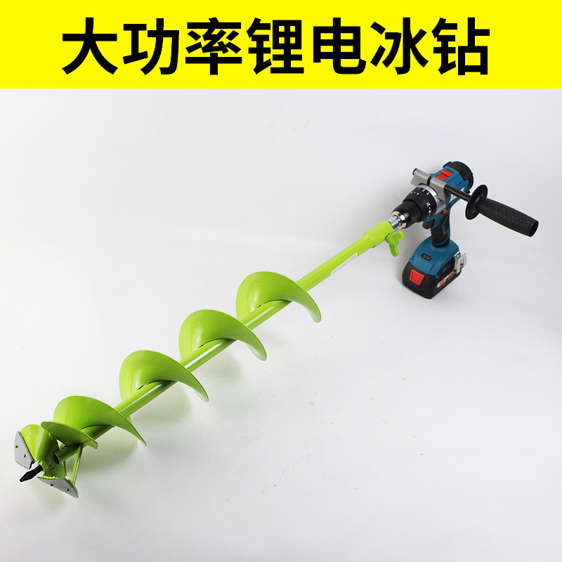 电动冰钻冬钓锂电钻冰机钻头打孔破冰钻机电动汽油机冰钓打洞冰镩