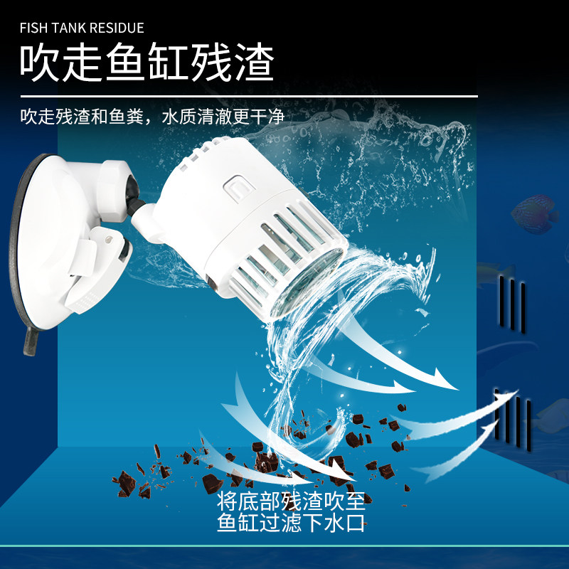 鱼缸造潜水冲浪泵小型水族箱强力打浪器抽粪吹粪机增氧造流循环帮