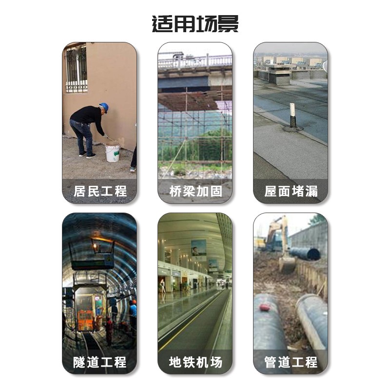 防水聚氨酯注浆液高压堵漏剂水性油性发泡灌浆材料屋顶补漏渗透剂