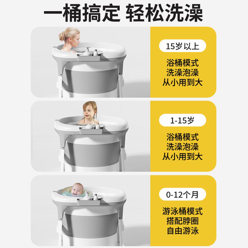 婴儿游泳桶家用洗澡盆浴盆宝宝洗澡桶大号儿童泡澡桶折叠可坐浴桶