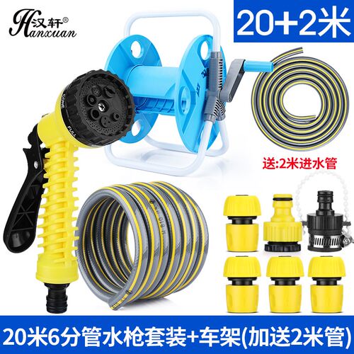 洗车水枪套装家用浇花刷车工具水车架卷管器收管水管收纳架便携式