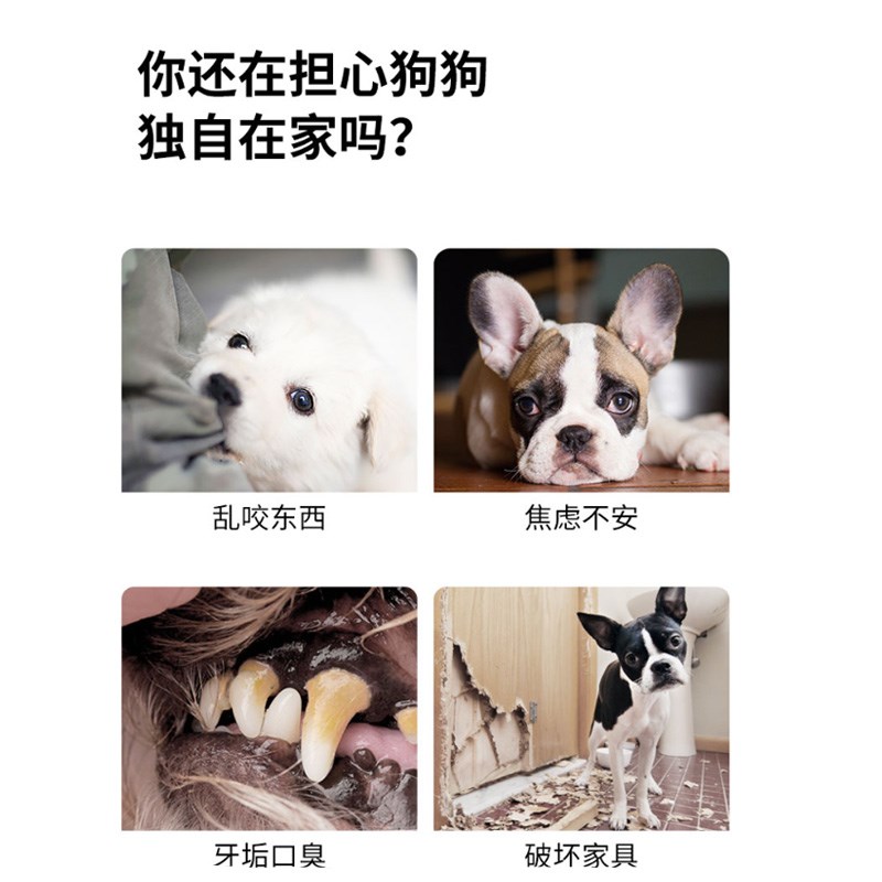 博美犬专用玩具套装耐咬发声球宠物狗磨牙玩具小型犬幼犬成犬解闷图片