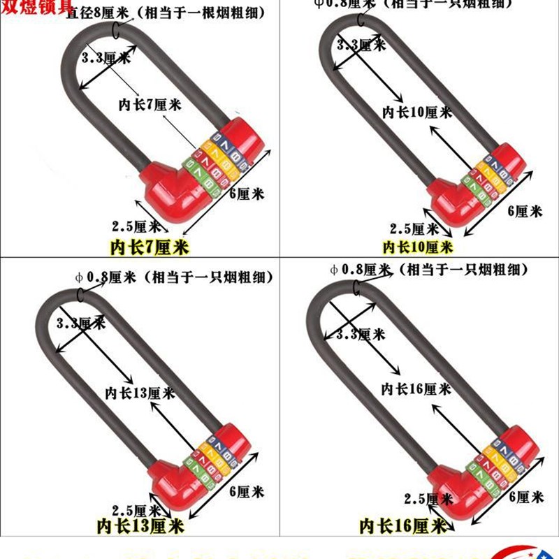 长挂锁长密码锁衣柜柜门橱柜柜子储物柜玻璃柜文件柜鞋柜u型挂图片