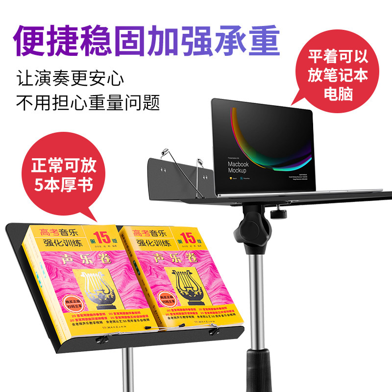 乐谱架高级可折叠吉他古筝琵琶琴歌曲谱乐团指挥演奏专业大谱台架