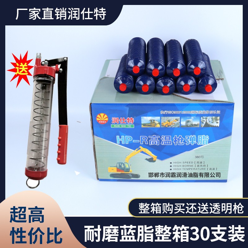 纯油毛毛虫黄油弹合成黄油润滑油脂耐磨高低温不流冬季防冻整箱
