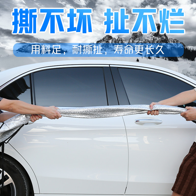 适用于起亚智跑汽车夏季遮阳挡防晒隔热罩前挡风玻璃罩遮光帘板布