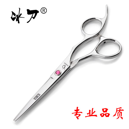 乘锋宠物专业美容剪刀7寸7.5寸8寸直剪宠物店专用剪狗毛鱼骨弯剪