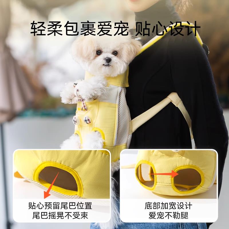 狗狗外出双肩便携胸背带宠物背包狗包背狗神器猫咪犬携带胸前猫包