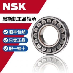 日本进口NSK 轴承23226CAME4 CAMKE4 CE4S11 E1 CC CA K/W33 MBC3