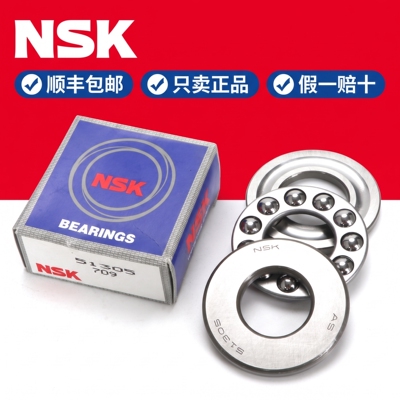 NSK轴承官方旗舰店CVT大仓直发
