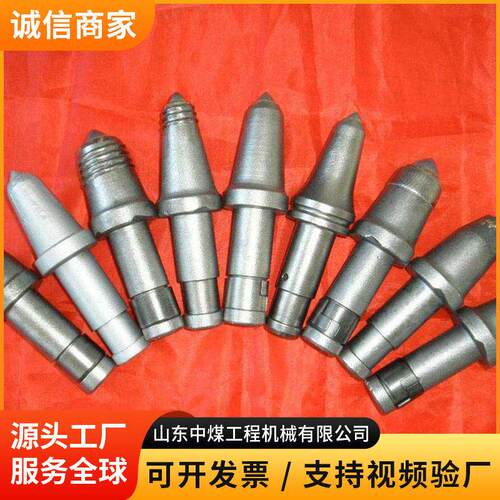 掘进机截齿现货销售采煤机截齿矿用截齿厂家出售掘进齿截煤齿