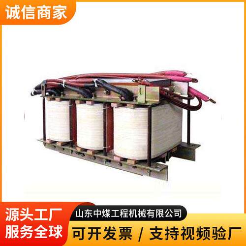 采煤机用牵引变压器厂货源头采煤机用牵引变压器现货直发