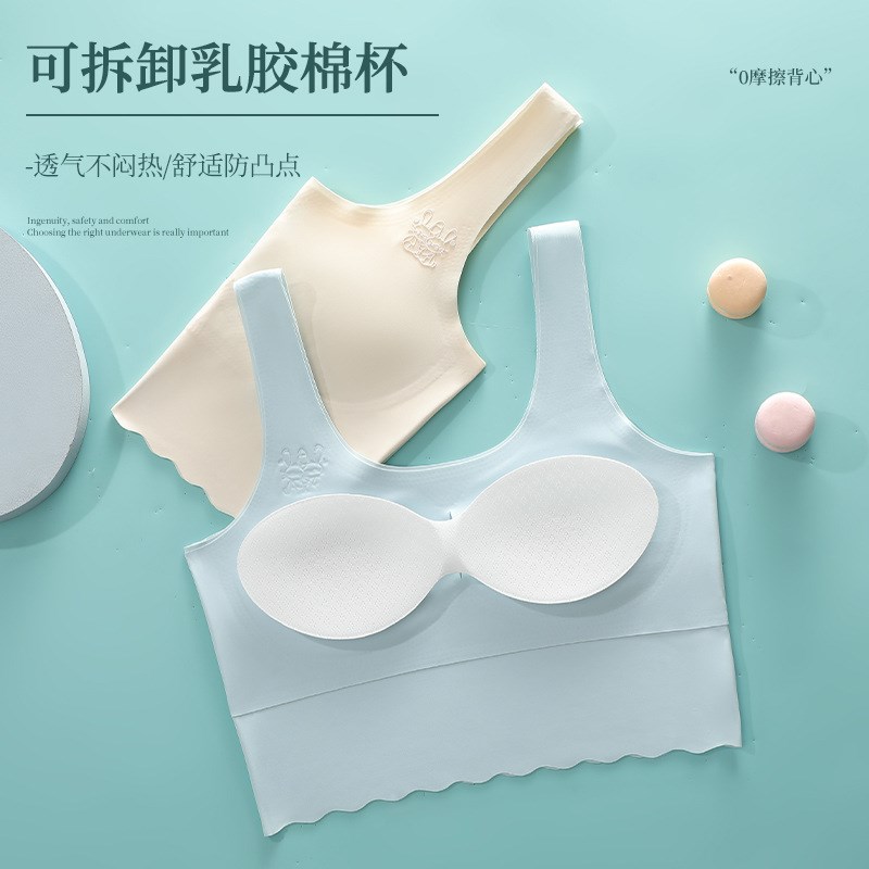 初中高中女学生加长款背心女童带胸垫少女内衣发育期运动防震背心图片
