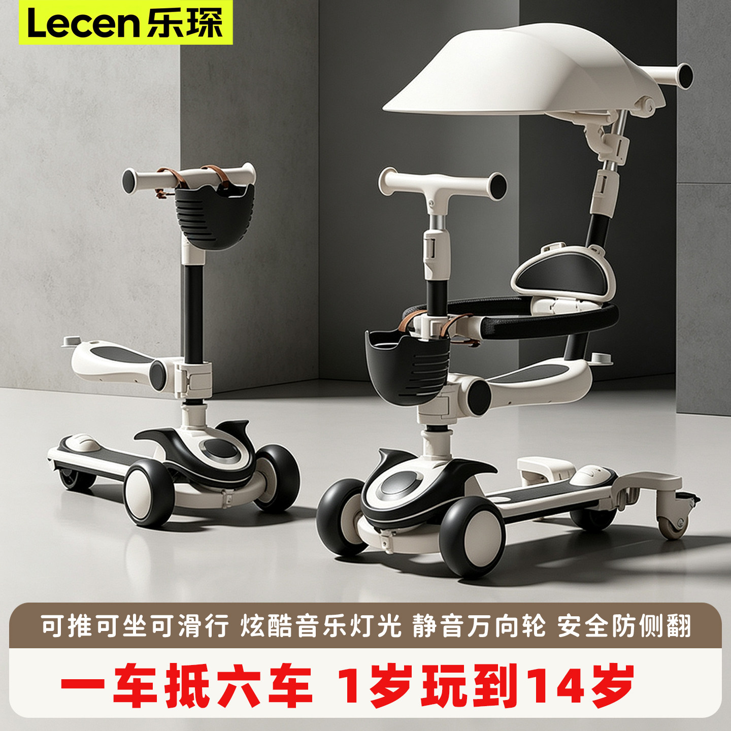 儿童滑板车1到3岁可转弯2026新款宝宝三合一可坐可骑可推生日礼物