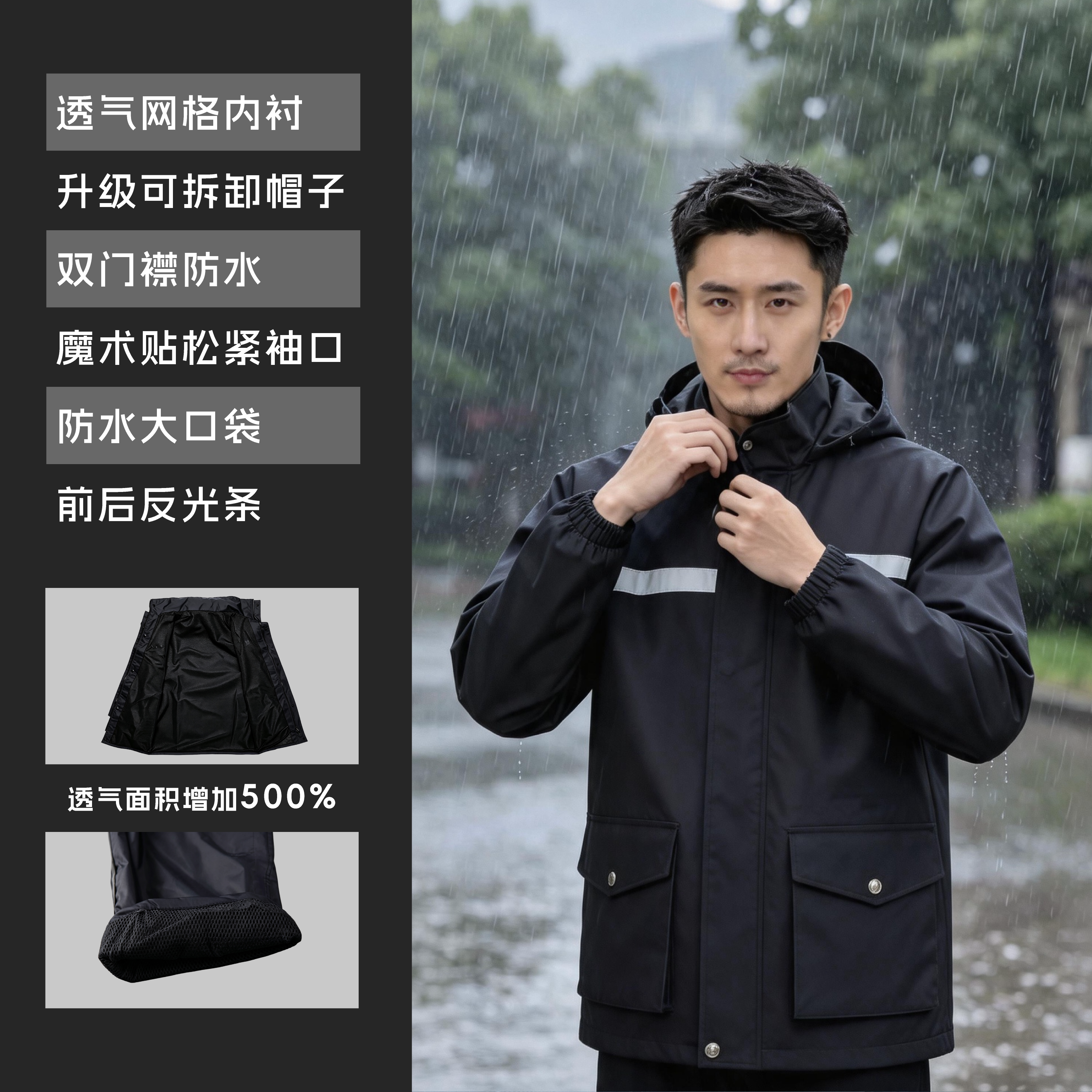小燕子电动车雨衣透气网格内衬成人外穿防暴雨男款外卖骑手分体式