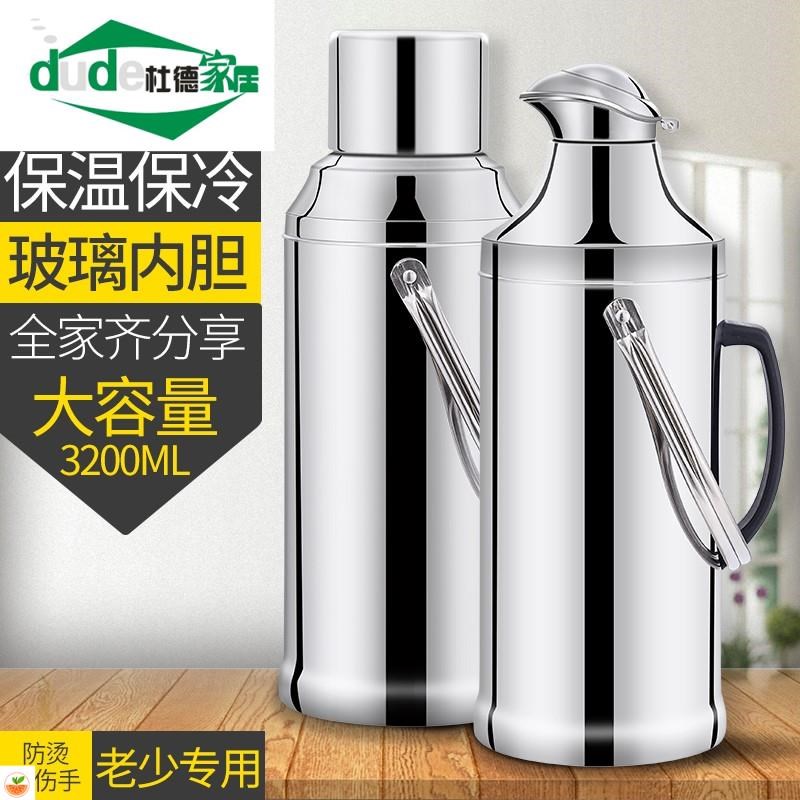 老式热水瓶复古怀旧摆件暖壶铁皮外壳家用小保温瓶暖水壶婚庆图片