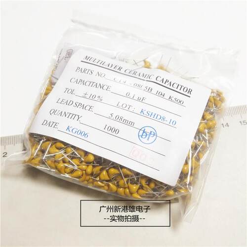 风华正品直插独石电容10P 220P 47P 470P 22P 105K 225K 224 2.54