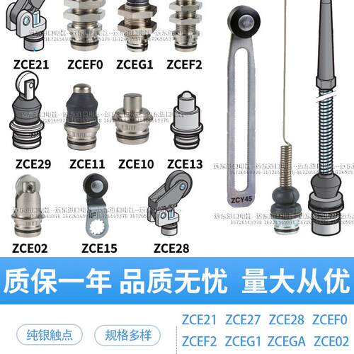 ZCE01限位行程开关配件XCMD21F0L1  ZCMD21 ZCEF0 ZCEF2 ZCEG1