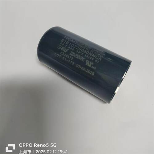 食品垃圾处理器NGM启动电容250VAC43-52/72-88/108-130/150-180UF