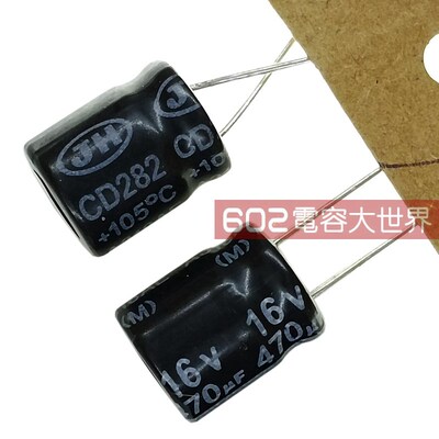 100只16v470uf江海JH电源显示CD282主板滤波10*12.5电解电容器105