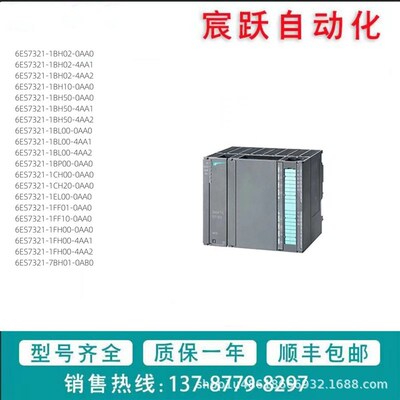 6ES7321-1BL00-0AA0西门/子S7-300数字量输入模块PLC可编程控制器