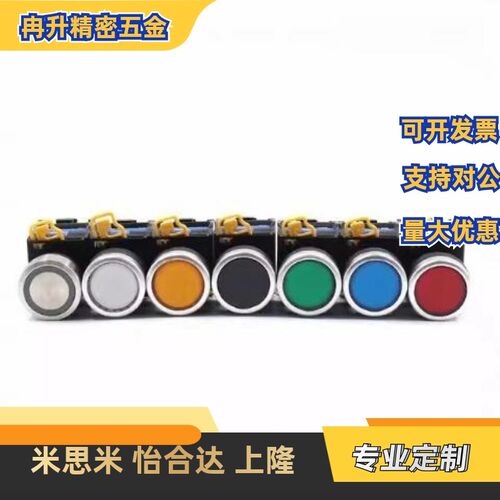 按钮开关   YMP22C-LMC2-S1C4-G/HMP/S6C4/S3C4/R/NMC2-S1C4