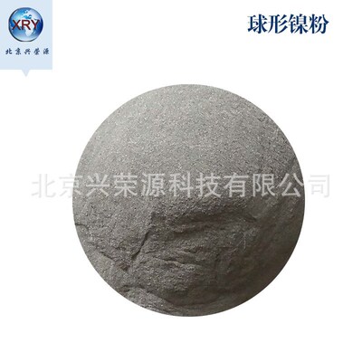 99.7%片状镍粉400目电磁屏蔽 镍导电粉 电镀基层处理镍粉