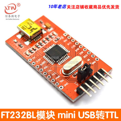 USB转TTL 支持3.3V 5V FT232RL FT232BL串口模块 下载线 mini接口