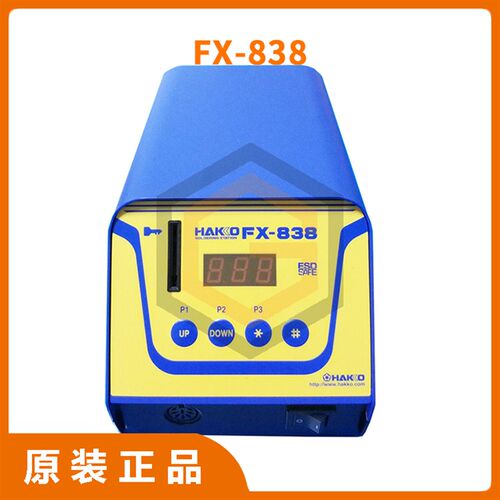 HAKKO日本白光150W大功率调温电烙铁FX-838恒温焊台用焊咀T20焊接