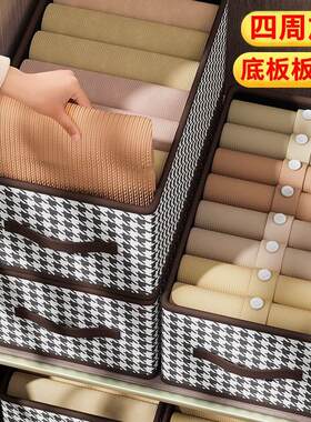 收纳盒整理箱衣服千鸟格裤子抽屉式衣柜衣物布艺分层折叠储物一件