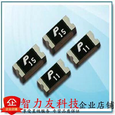 1206 0.5A 500MA 60V 贴片自恢复保险丝 PPTC SMD1206-050/60
