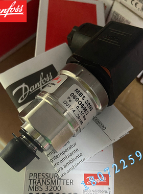 060G6663 丹佛斯压力传感器060G6281 MBS3200  DANFOSS正品