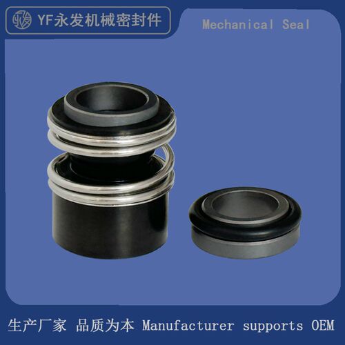 机械密封件MG12-14/16/18/20/22/24/25/MHI/LPL/TYPE威乐水泵密封