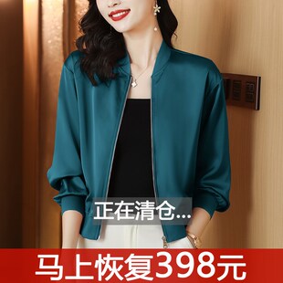 真丝棒球服女春秋薄款夹克短外套时尚洋气妈妈外搭上衣休闲小开衫
