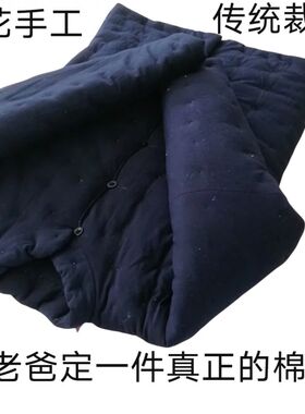 中老年纯棉花老棉袄手工棉衣大码纯色大码立领纽扣对襟连肩袖定做