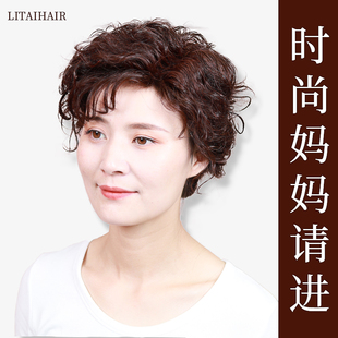 假发真发全真人发女中老年全头套妈妈款盘发长卷发旗袍发型喜婆婆