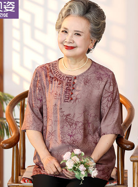 中老年人夏装女奶奶T恤短袖薄款妈妈春装套装新款老人老太太宽松