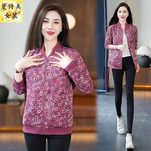 棒球服外套女春秋短款2025新款爆款休闲时尚春季中年妈妈开衫夹克