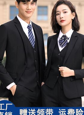西服套装男士三件套房地产销售秋冬工装职业修身男女西装工作服