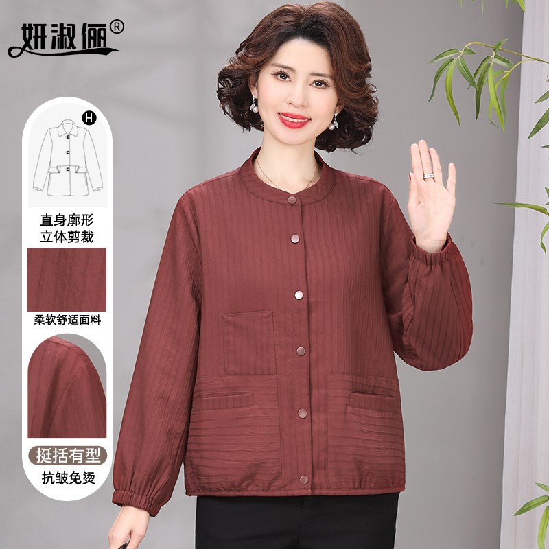 洋气妈妈装宽松风衣2025春装新款时尚中老年女上衣春秋红色短外套