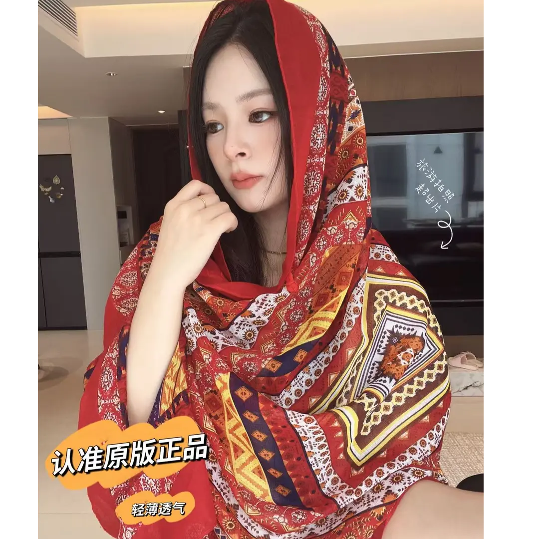 【下单立减50】新款洋气外搭防晒披肩夏季薄款海边旅游丝巾_HL