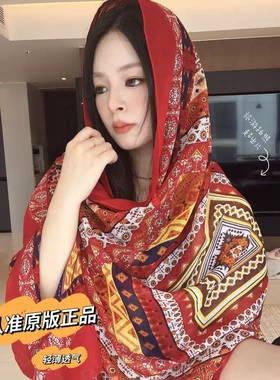 【下单立减50】新款洋气外搭防晒披肩夏季薄款海边旅游丝巾_HL