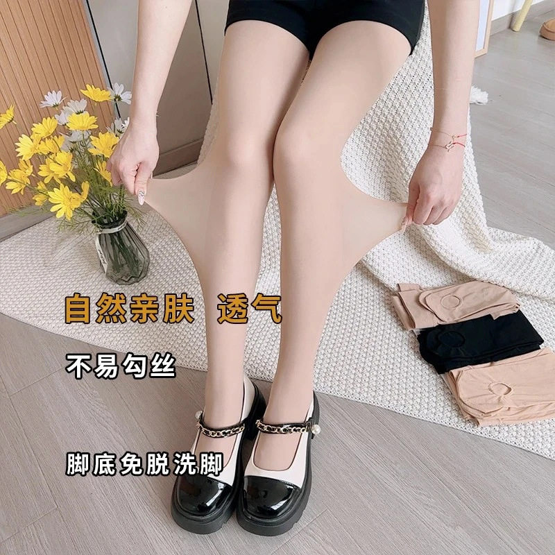 【下单立减50】免脱光腿神器打底裤丝袜自然裸感肉色钢光腿神器YZ
