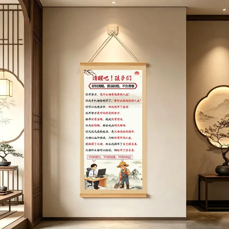 【下单立减50】少年励志挂画 客厅 玄关 书房装饰画挂画YZ2