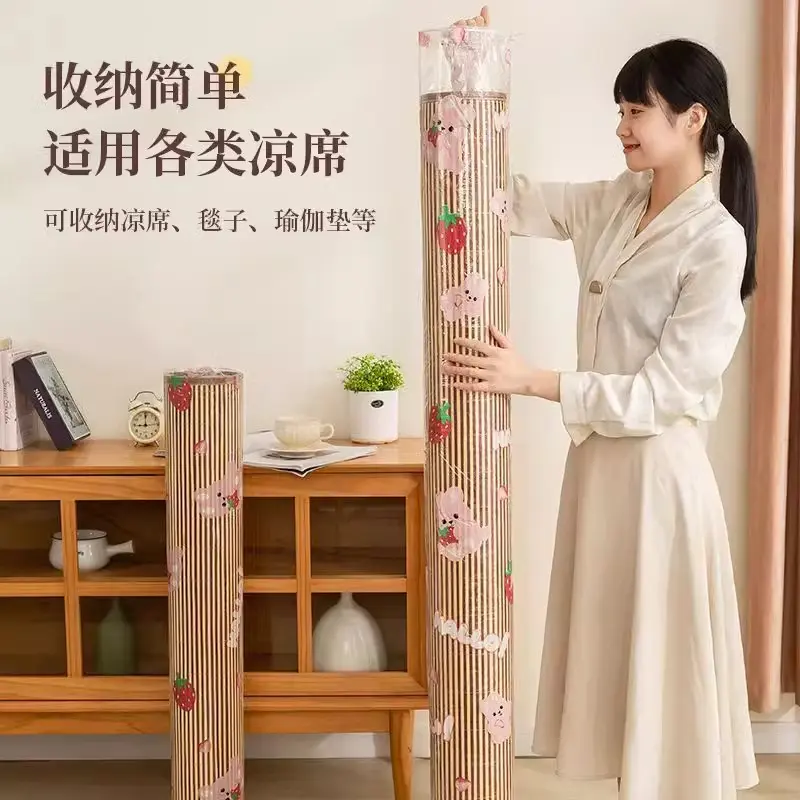 【下单立减50】凉席纳子防水防潮直筒竹席草席瑜伽垫整理束口YZ