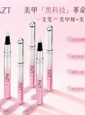 【下单立减50】猫眼甲油胶底胶封层手部护理套装_gj